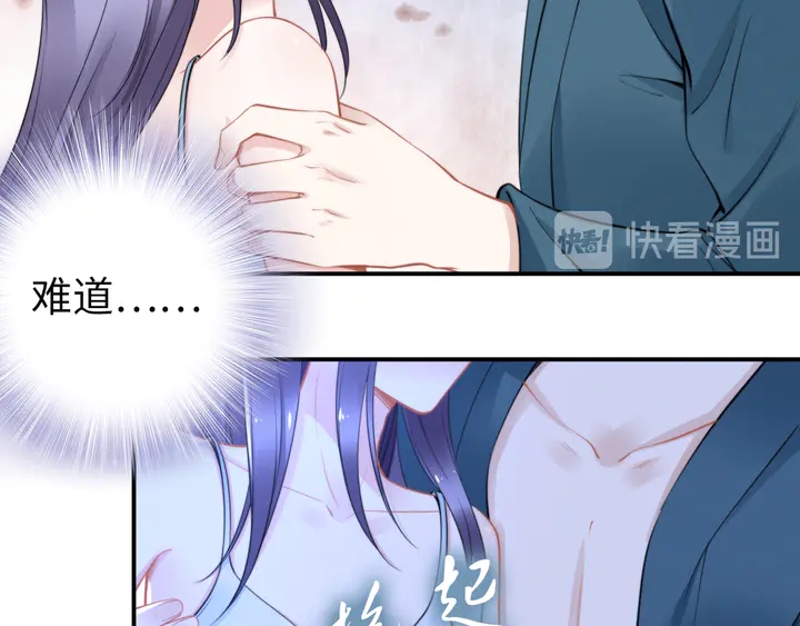 权少，你老婆要跑了韩漫全集-第154话 先兆性流产！无删减无遮挡章节图片 