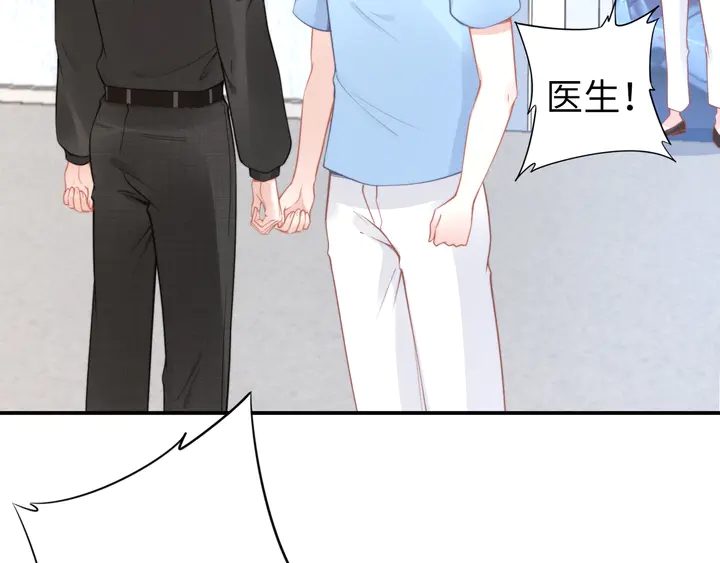 权少，你老婆要跑了韩漫全集-第154话 先兆性流产！无删减无遮挡章节图片 