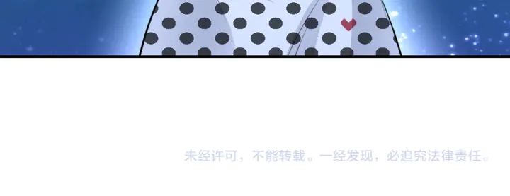 权少，你老婆要跑了韩漫全集-第154话 先兆性流产！无删减无遮挡章节图片 