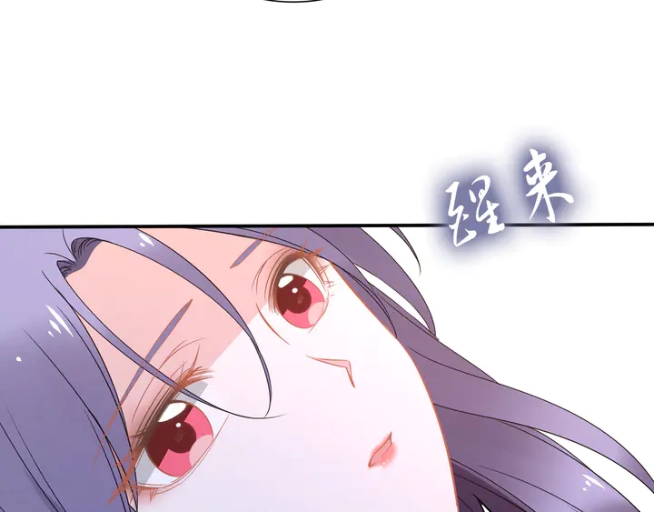 权少，你老婆要跑了韩漫全集-第155话 打脸烂桃花！无删减无遮挡章节图片 