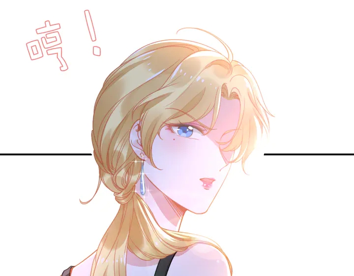 权少，你老婆要跑了韩漫全集-第155话 打脸烂桃花！无删减无遮挡章节图片 