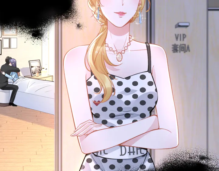 权少，你老婆要跑了韩漫全集-第155话 打脸烂桃花！无删减无遮挡章节图片 