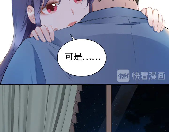 权少，你老婆要跑了韩漫全集-第160话 有利于宝宝的互动无删减无遮挡章节图片 