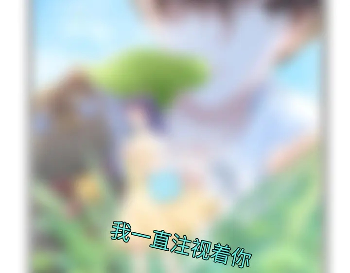 权少，你老婆要跑了韩漫全集-第160话 有利于宝宝的互动无删减无遮挡章节图片 