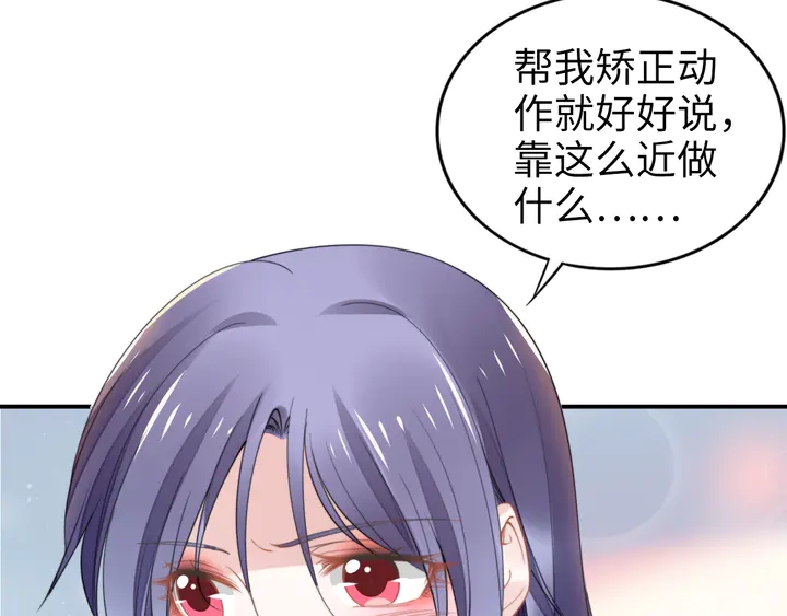 权少，你老婆要跑了韩漫全集-第161话 老公教你做瑜伽无删减无遮挡章节图片 