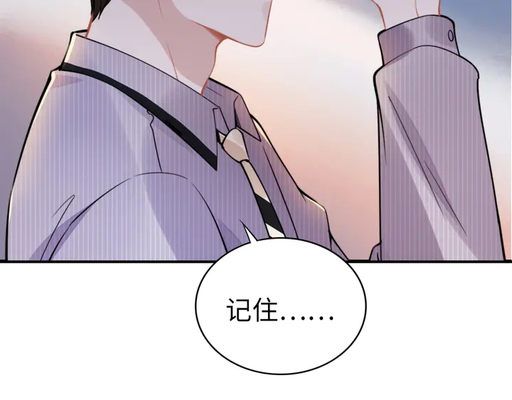 权少，你老婆要跑了韩漫全集-第165话 另一个路浅无删减无遮挡章节图片 