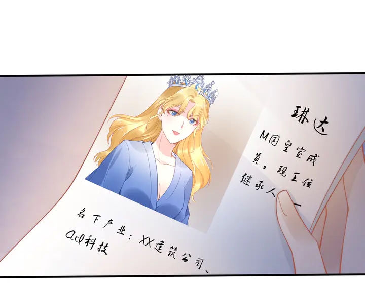 权少，你老婆要跑了韩漫全集-第165话 另一个路浅无删减无遮挡章节图片 