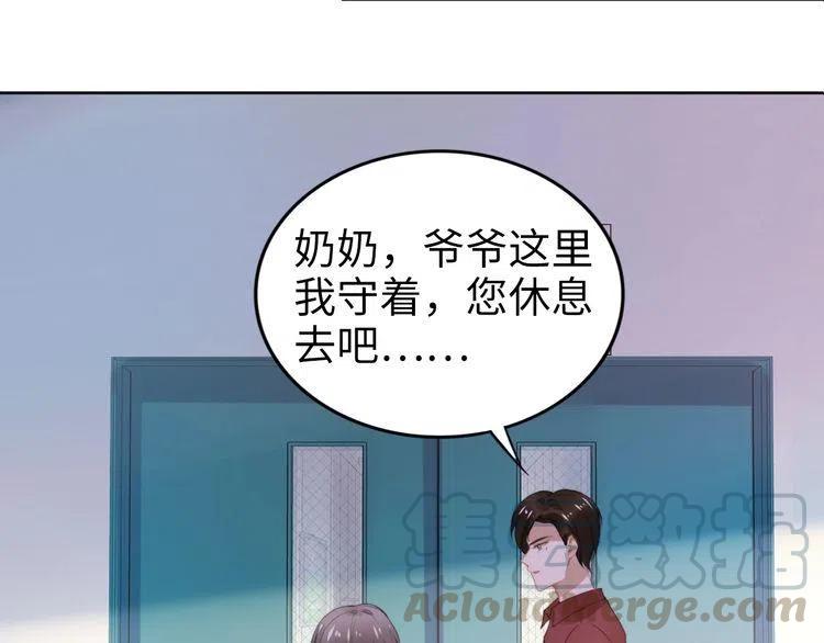 权少，你老婆要跑了韩漫全集-第177话 权弟弟的不忿无删减无遮挡章节图片 