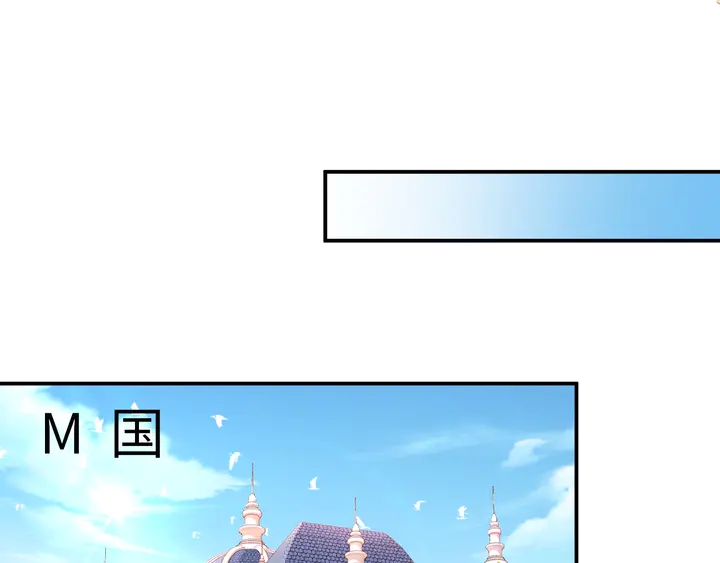 权少，你老婆要跑了韩漫全集-第181话 老公，你在哪？无删减无遮挡章节图片 