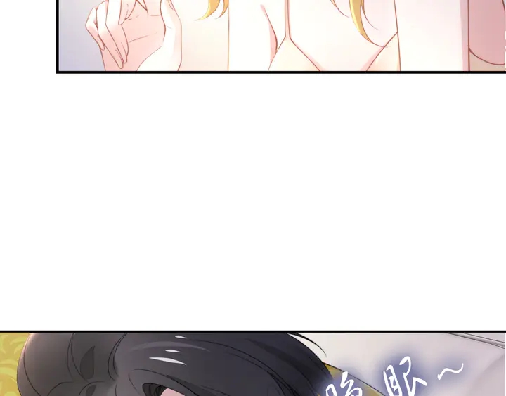 权少，你老婆要跑了韩漫全集-第181话 老公，你在哪？无删减无遮挡章节图片 