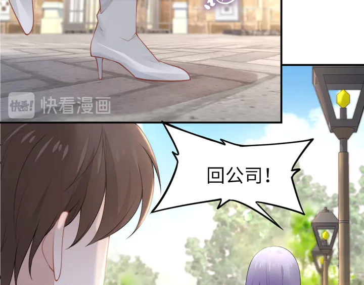 权少，你老婆要跑了韩漫全集-第183话 梦里的女人无删减无遮挡章节图片 
