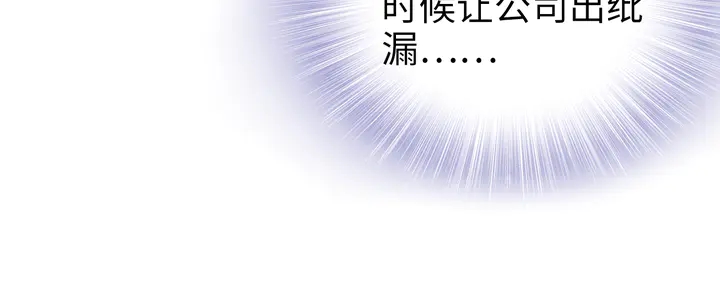 权少，你老婆要跑了韩漫全集-第183话 梦里的女人无删减无遮挡章节图片 