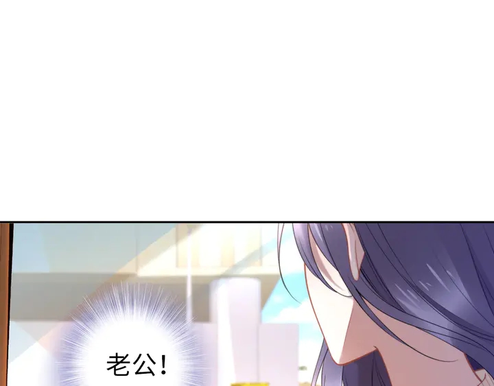 权少，你老婆要跑了韩漫全集-第183话 梦里的女人无删减无遮挡章节图片 