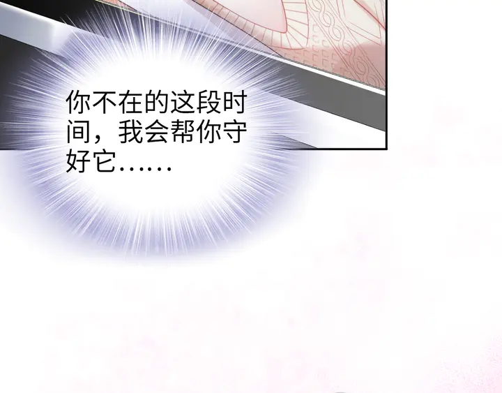 权少，你老婆要跑了韩漫全集-第183话 梦里的女人无删减无遮挡章节图片 