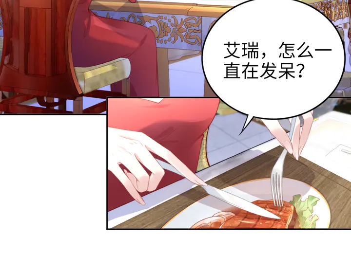 权少，你老婆要跑了韩漫全集-第183话 梦里的女人无删减无遮挡章节图片 