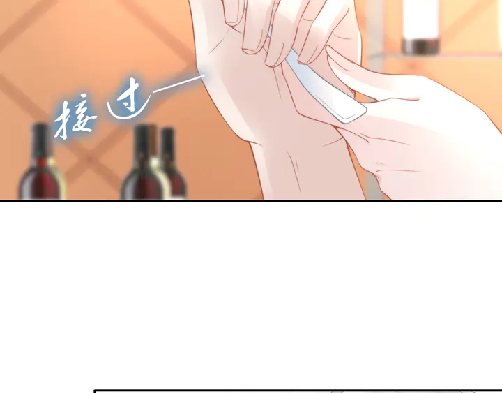 权少，你老婆要跑了韩漫全集-第183话 梦里的女人无删减无遮挡章节图片 