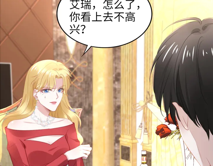 权少，你老婆要跑了韩漫全集-第183话 梦里的女人无删减无遮挡章节图片 