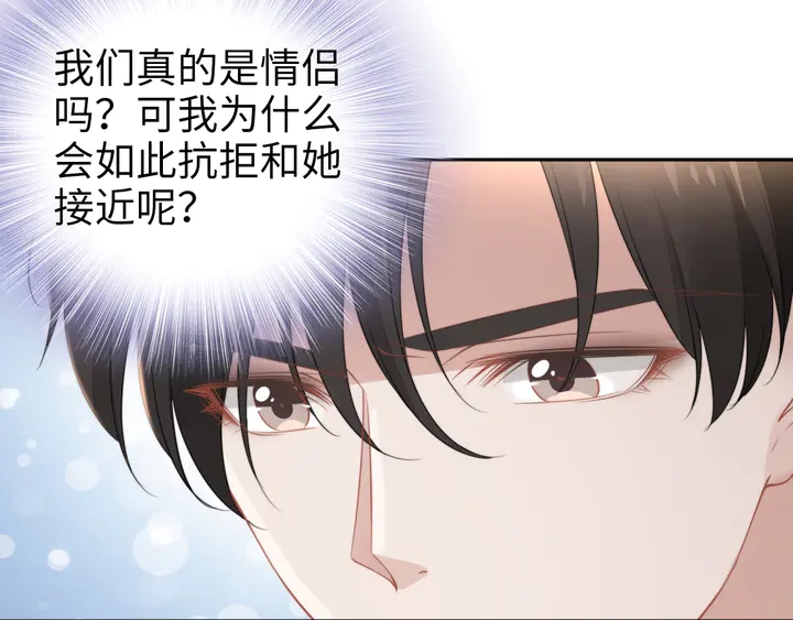 权少，你老婆要跑了韩漫全集-第183话 梦里的女人无删减无遮挡章节图片 