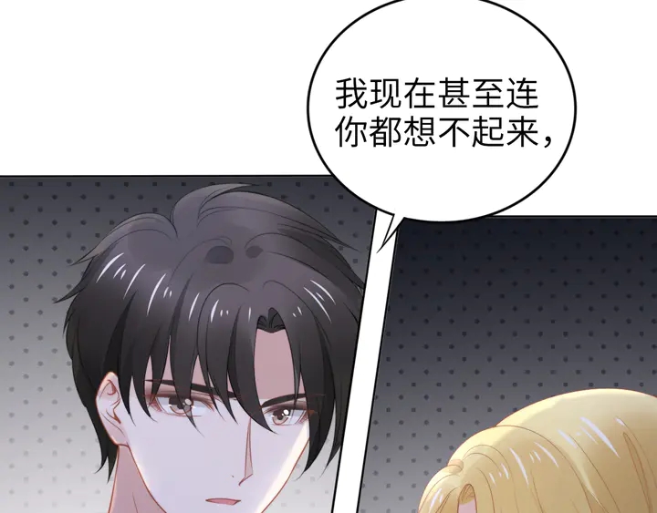 权少，你老婆要跑了韩漫全集-第183话 梦里的女人无删减无遮挡章节图片 