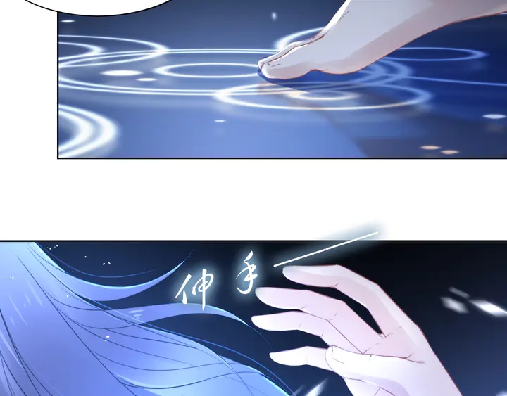 权少，你老婆要跑了韩漫全集-第183话 梦里的女人无删减无遮挡章节图片 