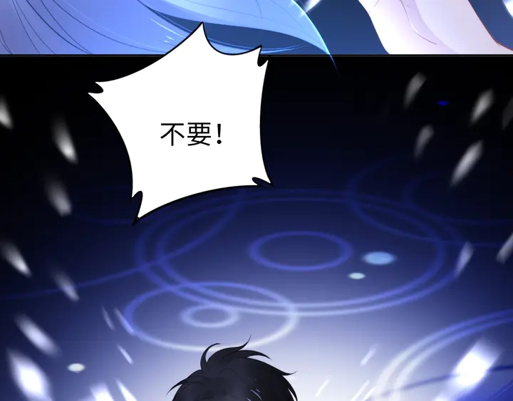 权少，你老婆要跑了韩漫全集-第183话 梦里的女人无删减无遮挡章节图片 