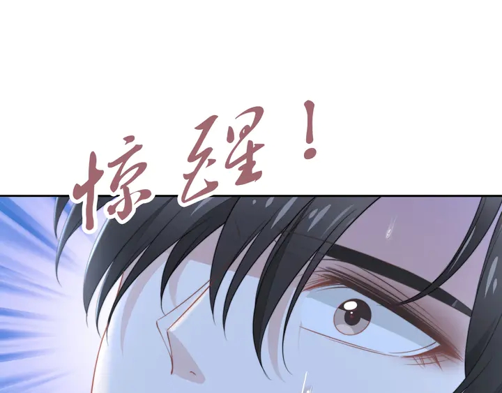 权少，你老婆要跑了韩漫全集-第183话 梦里的女人无删减无遮挡章节图片 
