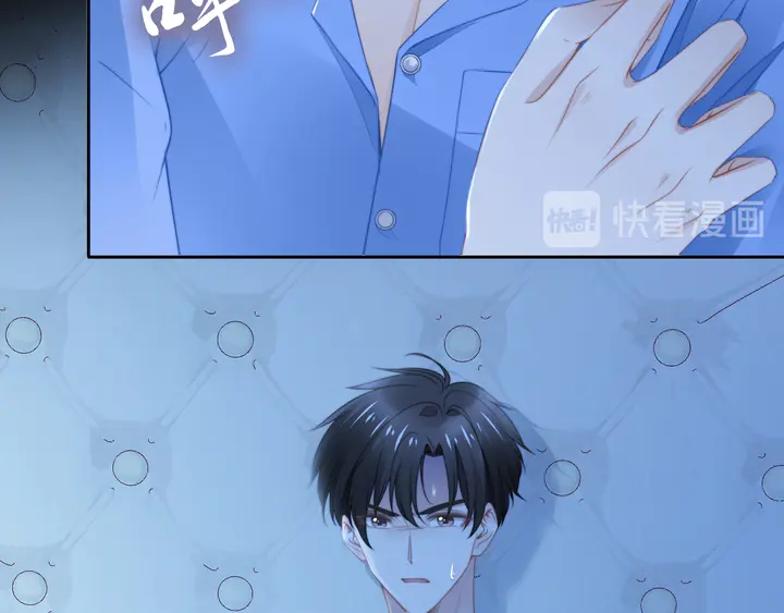 权少，你老婆要跑了韩漫全集-第183话 梦里的女人无删减无遮挡章节图片 