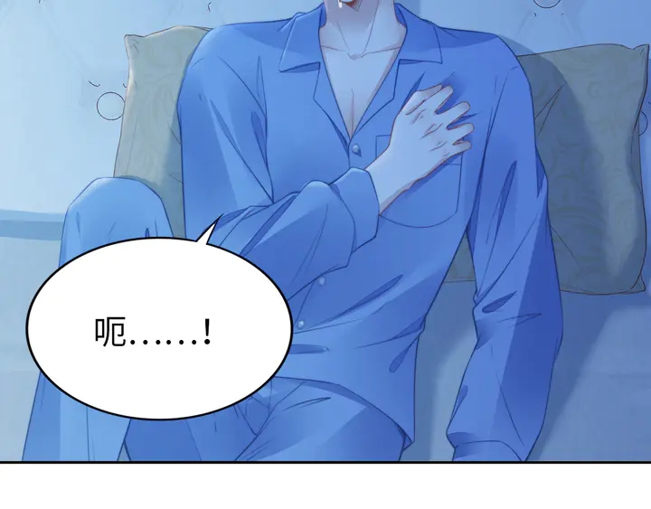 权少，你老婆要跑了韩漫全集-第183话 梦里的女人无删减无遮挡章节图片 