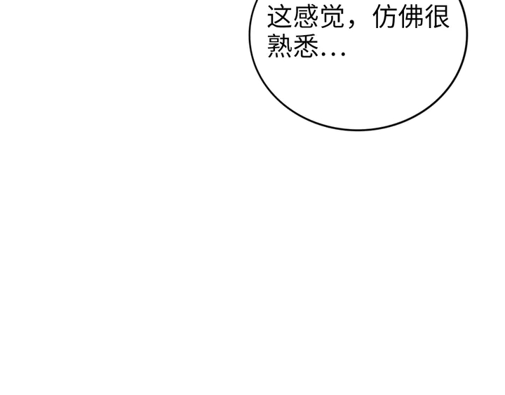 权少，你老婆要跑了韩漫全集-第183话 梦里的女人无删减无遮挡章节图片 