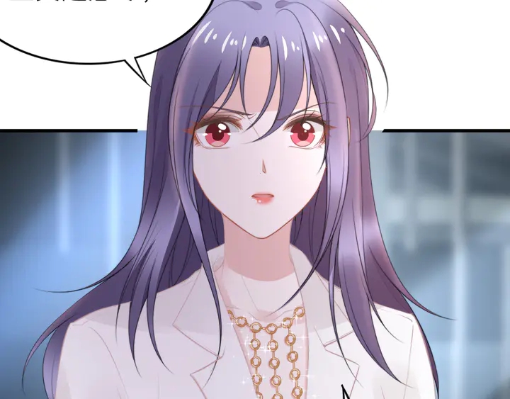 权少，你老婆要跑了韩漫全集-第184话 混乱的记忆无删减无遮挡章节图片 