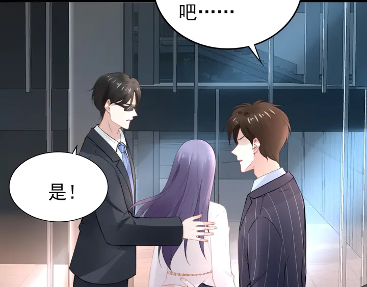 权少，你老婆要跑了韩漫全集-第184话 混乱的记忆无删减无遮挡章节图片 