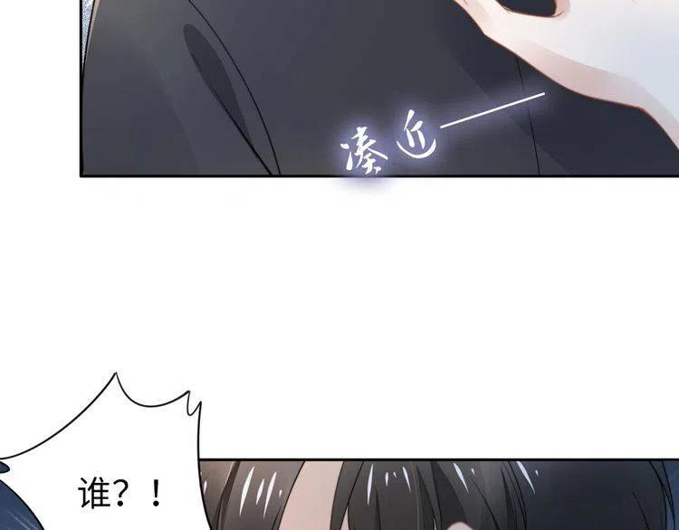 权少，你老婆要跑了韩漫全集-第187话 终于知道你的消息无删减无遮挡章节图片 
