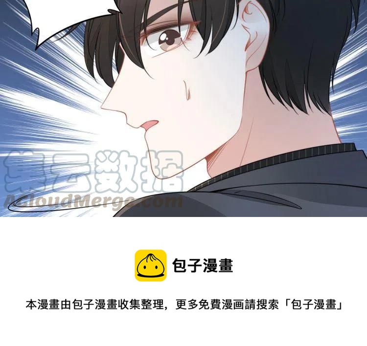 权少，你老婆要跑了韩漫全集-第187话 终于知道你的消息无删减无遮挡章节图片 