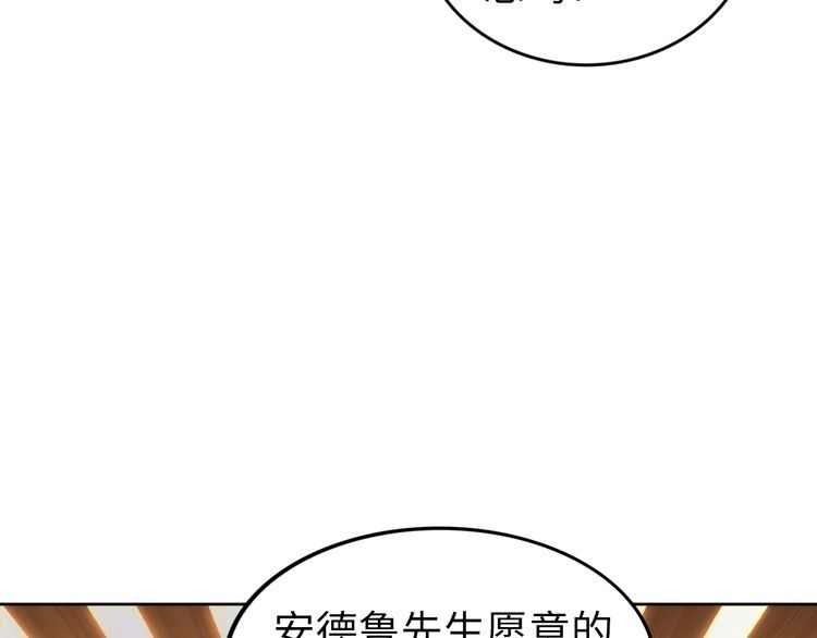 权少，你老婆要跑了韩漫全集-第202话 分手！无删减无遮挡章节图片 