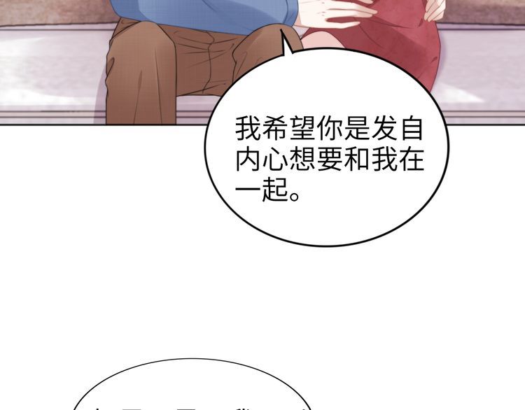 权少，你老婆要跑了韩漫全集-第207话 路浅的反击无删减无遮挡章节图片 