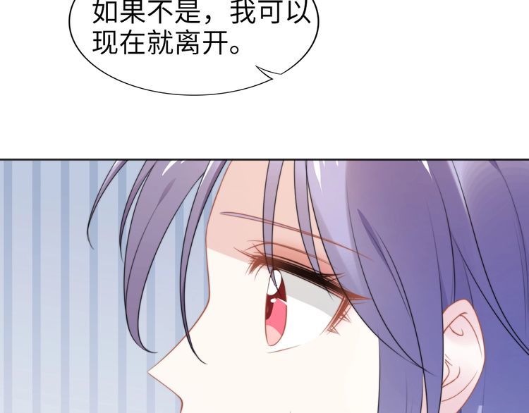 权少，你老婆要跑了韩漫全集-第207话 路浅的反击无删减无遮挡章节图片 