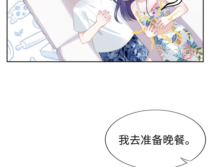 权少，你老婆要跑了韩漫全集-第210话 浪漫中的不速之客无删减无遮挡章节图片 