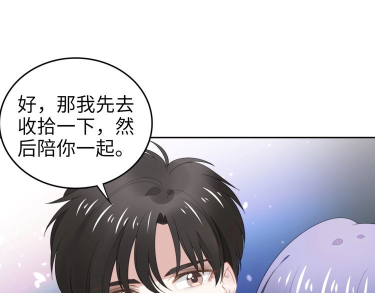 权少，你老婆要跑了韩漫全集-第210话 浪漫中的不速之客无删减无遮挡章节图片 