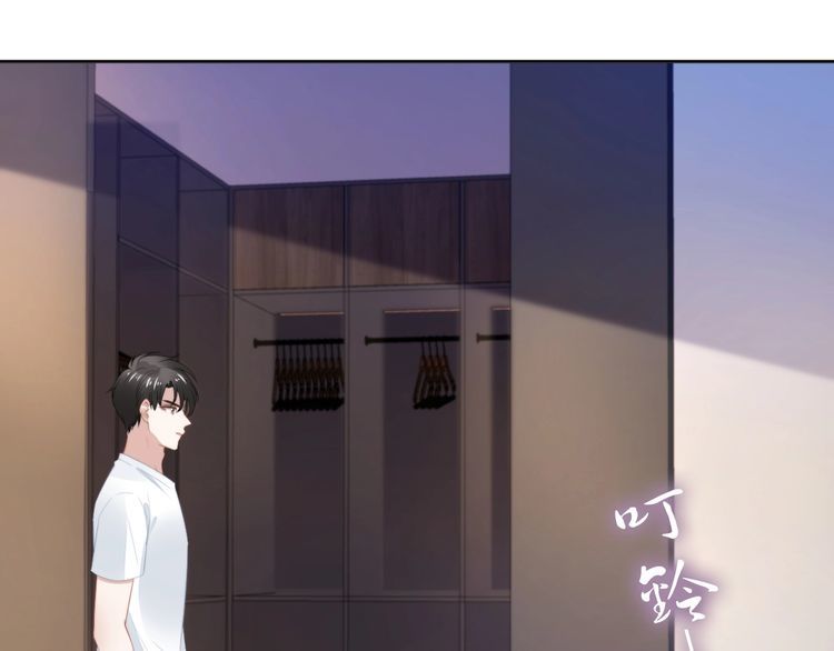 权少，你老婆要跑了韩漫全集-第210话 浪漫中的不速之客无删减无遮挡章节图片 