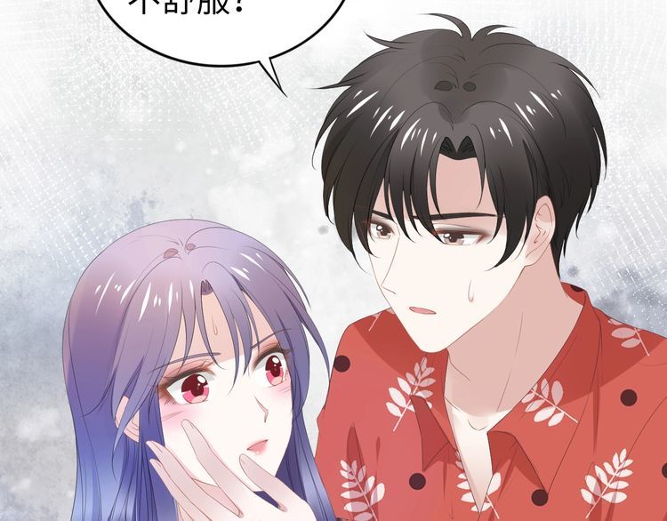 权少，你老婆要跑了韩漫全集-第212话 带来坏消息的男人无删减无遮挡章节图片 
