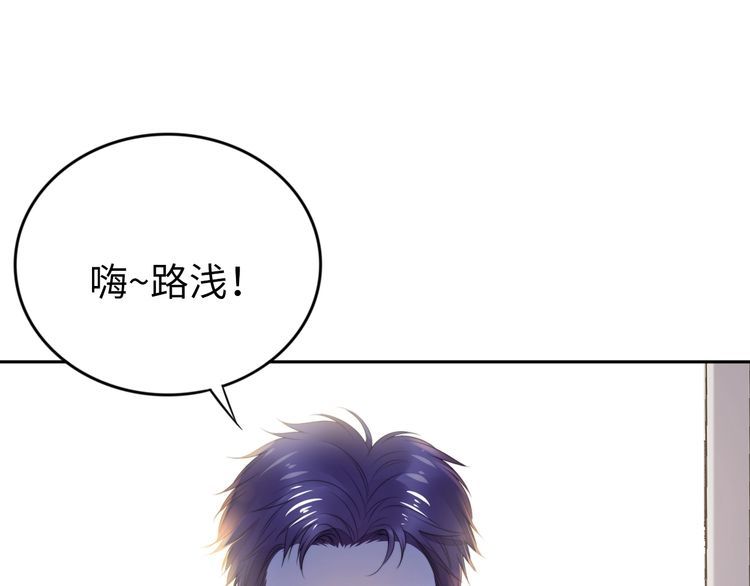 权少，你老婆要跑了韩漫全集-第213话 艾瑞的霸总气质无删减无遮挡章节图片 