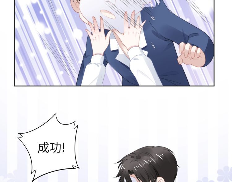 权少，你老婆要跑了韩漫全集-第218话 来啊！秀恩爱呀无删减无遮挡章节图片 
