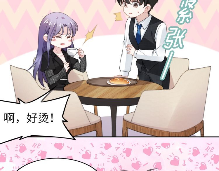权少，你老婆要跑了韩漫全集-第218话 来啊！秀恩爱呀无删减无遮挡章节图片 