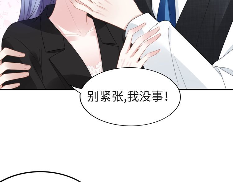 权少，你老婆要跑了韩漫全集-第218话 来啊！秀恩爱呀无删减无遮挡章节图片 