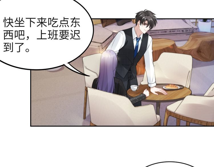 权少，你老婆要跑了韩漫全集-第218话 来啊！秀恩爱呀无删减无遮挡章节图片 