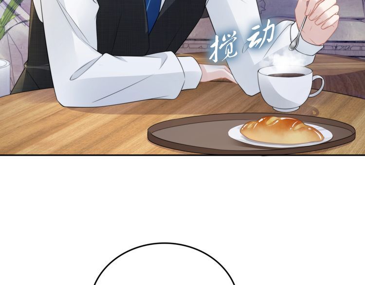 权少，你老婆要跑了韩漫全集-第218话 来啊！秀恩爱呀无删减无遮挡章节图片 