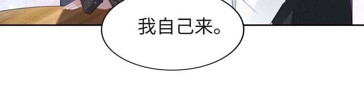 权少，你老婆要跑了韩漫全集-第218话 来啊！秀恩爱呀无删减无遮挡章节图片 