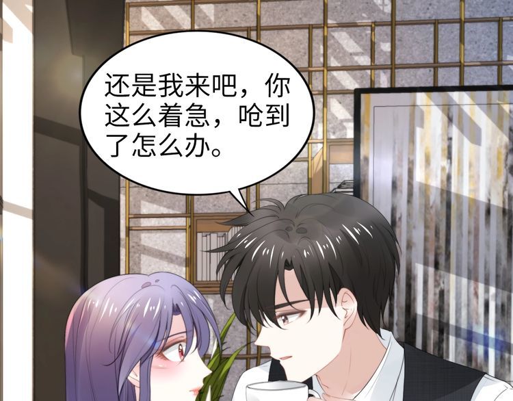 权少，你老婆要跑了韩漫全集-第218话 来啊！秀恩爱呀无删减无遮挡章节图片 