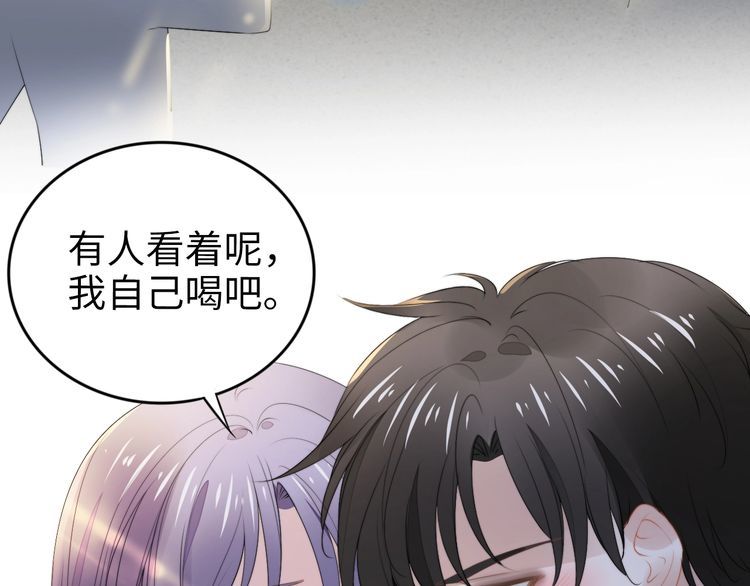权少，你老婆要跑了韩漫全集-第218话 来啊！秀恩爱呀无删减无遮挡章节图片 