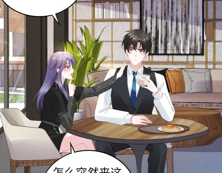 权少，你老婆要跑了韩漫全集-第218话 来啊！秀恩爱呀无删减无遮挡章节图片 